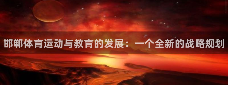 J9官网下载软件