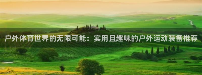 J9官方正版app娱乐代理怎么样