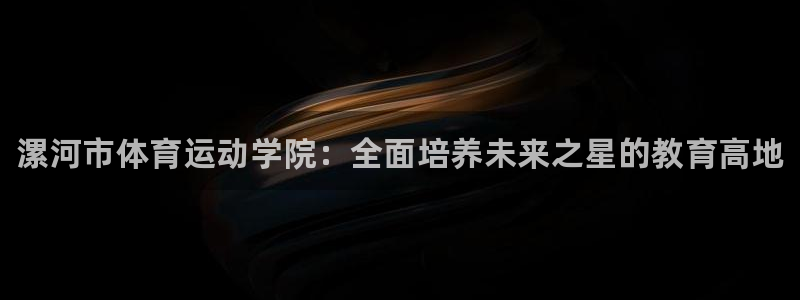 J9官方正版app娱乐